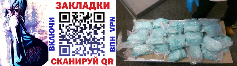 Купить наркотики Прохладный Меф мяу мяу