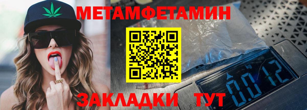 АМФ Premium Прохладный