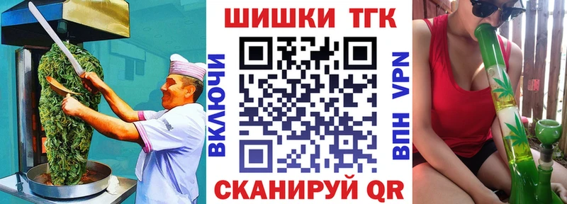 Cannafood конопля  Прохладный 