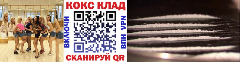 Кокаин Боливия  hydra рабочий сайт  Прохладный 