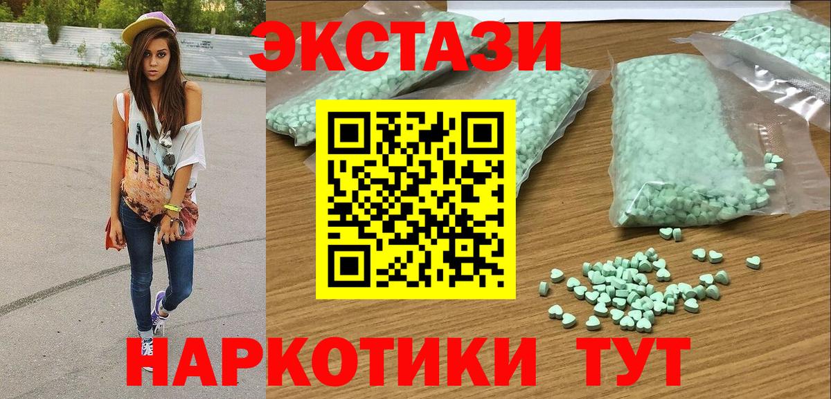 Экстази Philipp Plein Прохладный