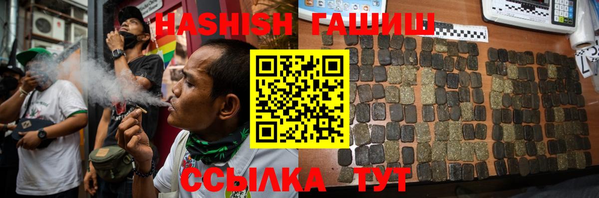 ГАШИШ Изолятор  ГАШИШ хэш  купить   Вход с VPN  Прохладный 