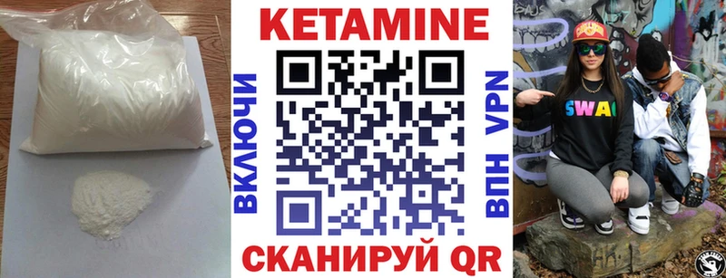 ОМГ ОМГ ТОР  купить наркоту  Прохладный  Кетамин VHQ 