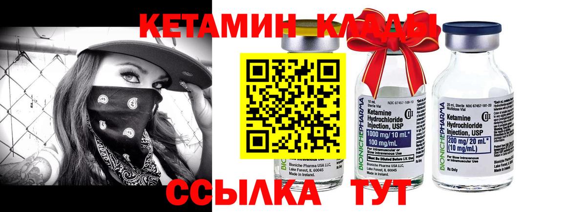 Псилоцибиновые грибы Прохладный