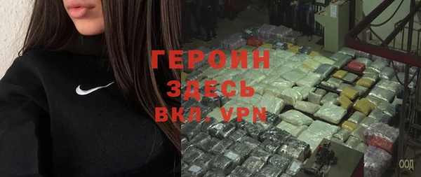 mdpv Нефтегорск