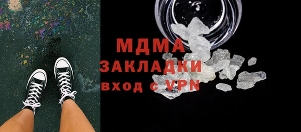 MESCALINE Нея