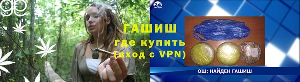 jwh Нефтекумск