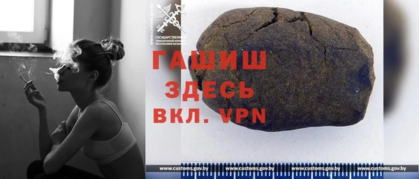 mdpv Нефтегорск