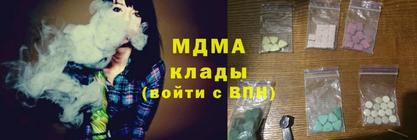 mdpv Нефтегорск
