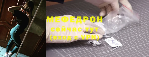 mdpv Нефтегорск