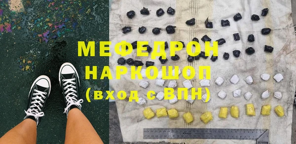mdpv Нефтегорск