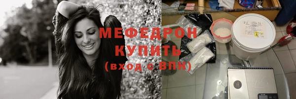 MESCALINE Нея
