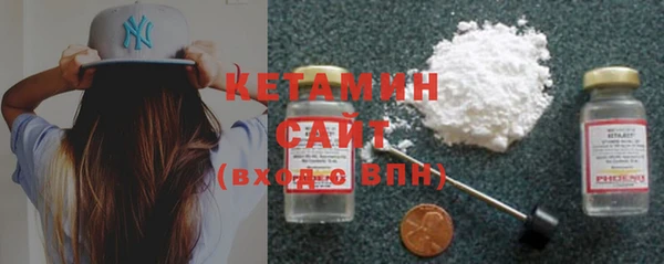 mdpv Нефтегорск