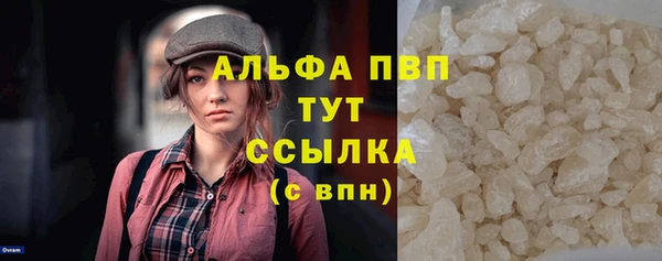 mdpv Нефтегорск