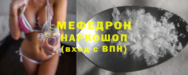 MESCALINE Нея