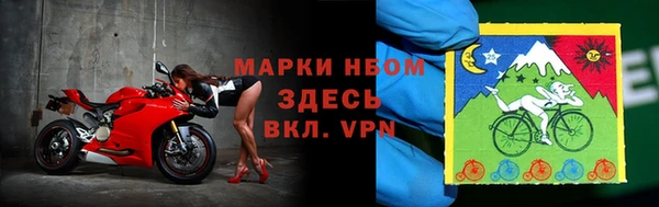 MESCALINE Нея