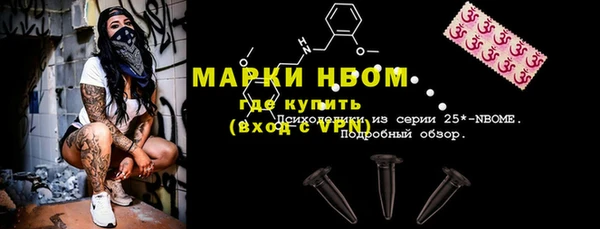 MESCALINE Нея
