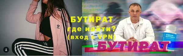 mdpv Нефтегорск