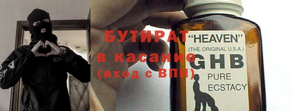 MESCALINE Нея