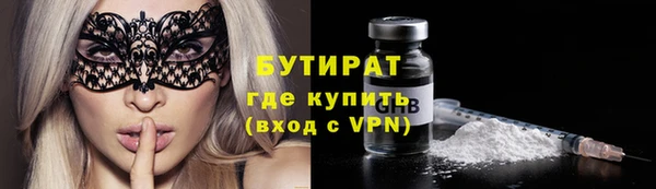 jwh Нефтекумск