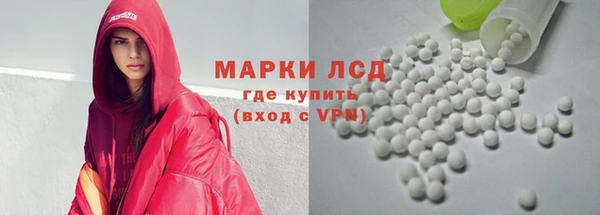 mdpv Нефтегорск