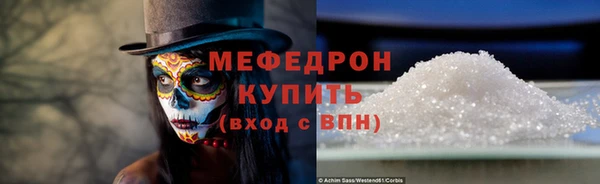 MESCALINE Нея