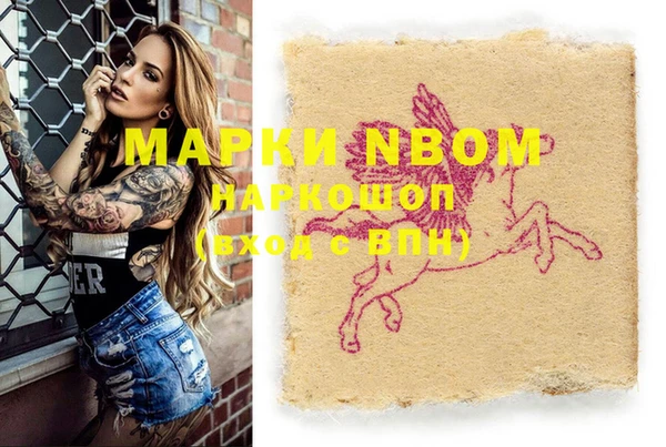 MESCALINE Нея
