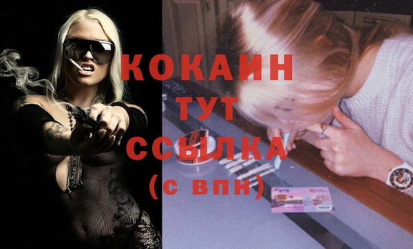 MESCALINE Нея