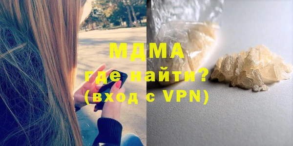 метамфетамин Билибино