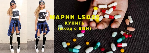 MESCALINE Нея