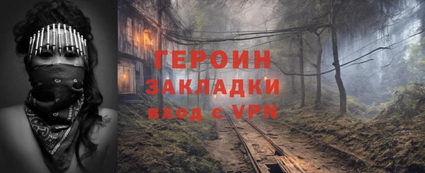 MESCALINE Нея