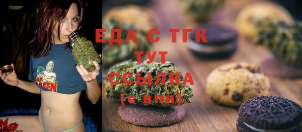 jwh Нефтекумск