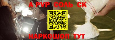 каннабис Канаш