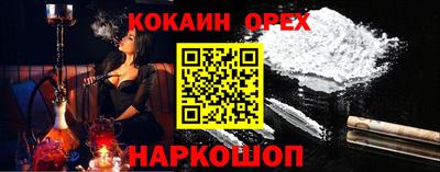 каннабис Канаш