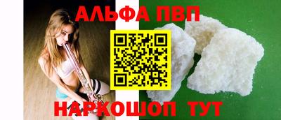 экстази Кандалакша