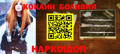 экстази Кандалакша