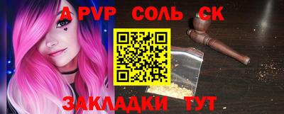 каннабис Канаш