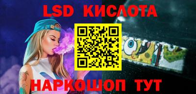 каннабис Камышлов