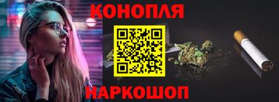 каннабис Канаш