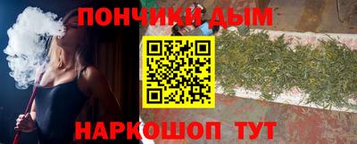 каннабис Камышлов