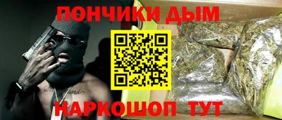 каннабис Камышлов