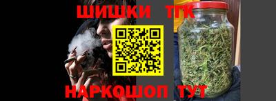 каннабис Канаш