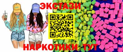 каннабис Камышлов
