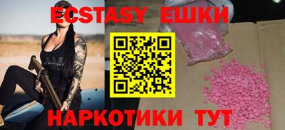 каннабис Камышлов