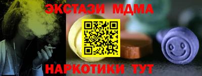 экстази Кандалакша