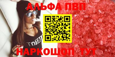 каннабис Камышлов