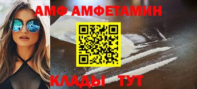 экстази Кандалакша