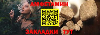 экстази Кандалакша