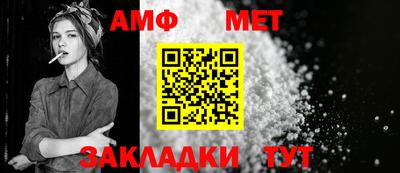 скорость Нарткала