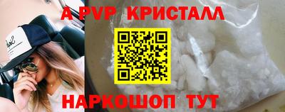 каннабис Канаш